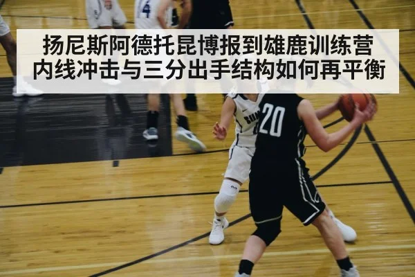 basketball player driving to basket